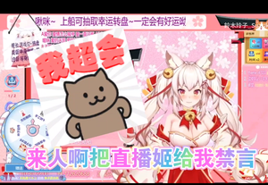 我超會.jpg.png