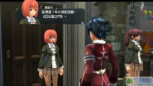 Monica 學院祭.png