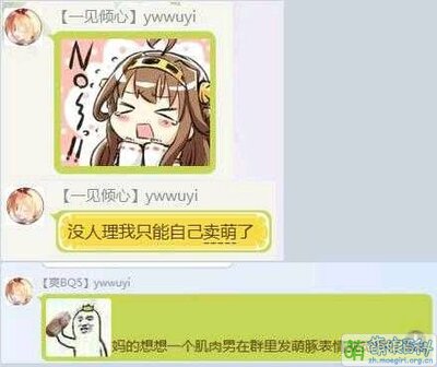 Ywwuyi-賣萌.jpg