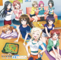 ラブライブ！虹ヶ咲學園 ～おはよう放送室～ ドラマCD 青春カプリッチョ.png