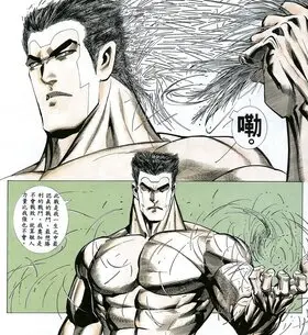 奧加短髮.jpg