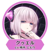 8bs icon Cwellan.png