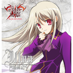 Fate Illya CS CD Cover.jpg