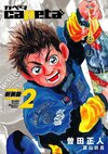 極速方程式新裝版2.jpg