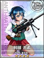 107射擊少女.jpg