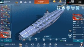 戰艦聯盟界面.jpg