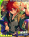 燐音篇2 花後.png