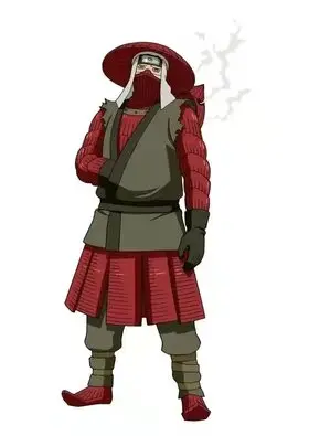 漢.jpg