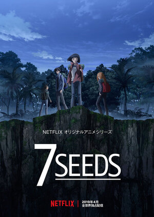 7SEEDS.jpg