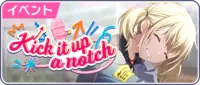 Sekai event 86.png