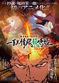 於 2023年12月15日 (五) 11:22 版本的縮圖