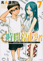 於 2022年6月30日 (四) 16:25 版本的縮圖