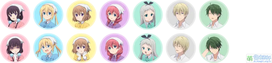 Nav-Blend s.png