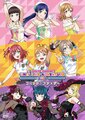 ラブライブ！サンシャイン!!UNIT LIVE ADVENTURE 2020 コミックアンソロジー.jpg