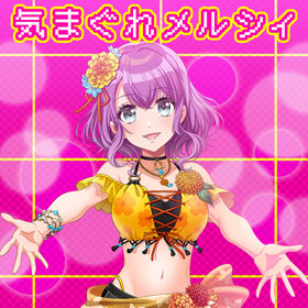 DGM 氣まぐれメルシィ.jpg