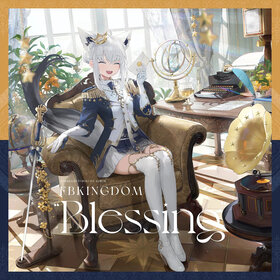 FBKINGDOMBlessingLimitedCover.jpg