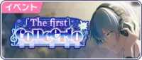 Sekai event 125.png