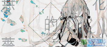 無花的薔薇.png