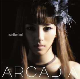 ARCADIA Cover.jpg