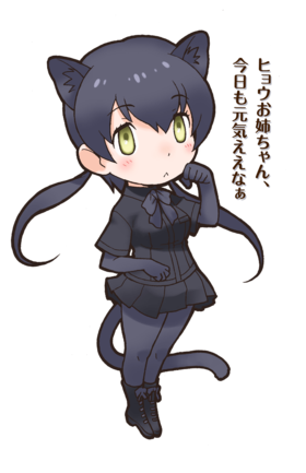 Kemono friends chara 035.png