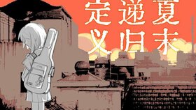 夏末遞歸定義.jpg
