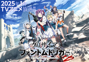 Grisaia Phantom Trigger the Animation TV3.jpg