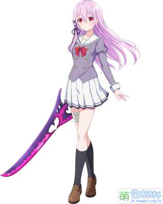 Engage Kill Kisara Game.png
