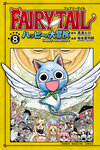 FAIRY TAIL HD8.jpg