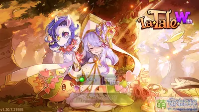 Latale with.png