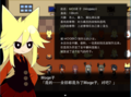 Moge子的信息.png