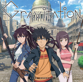 「Gravitation」初回限定アニメ盤.jpg