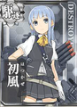 118hatukaze.png