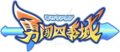 勇闖四季城logo.png