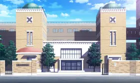 櫻之丘高等學校.png
