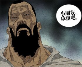 Douhong14.jpg