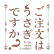 Gochiusa logo square vector small.svg