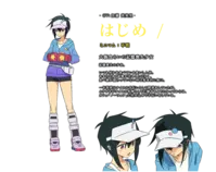 Hajime.png
