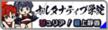 於 2020年9月10日 (四) 16:46 版本的縮圖