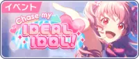 Sekai event 138.png