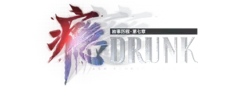 癮LOGO.png