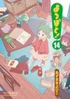 Yotsubato 14.jpg