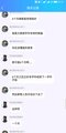 聖光炎魔排斥抗吧4.jpg