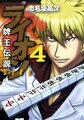 於 2024年11月20日 (三) 08:36 版本的縮圖