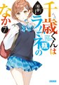 於 2022年7月15日 (五) 22:58 版本的縮圖