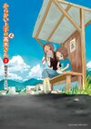 OriKarakai s02.jpg
