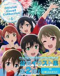 ラブライブ！虹ヶ咲學園スクールアイドル同好會 Official Visual Collection II.jpg