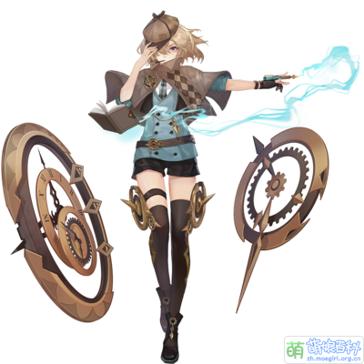 夏洛蒂1.png