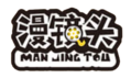 漫鏡頭logo.png