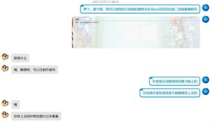 宅宅蘿蔔 pvz同人作品授權圖.jpg