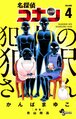 於 2019年5月5日 (日) 16:27 版本的縮圖